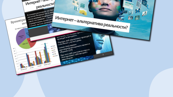 Обложка материала