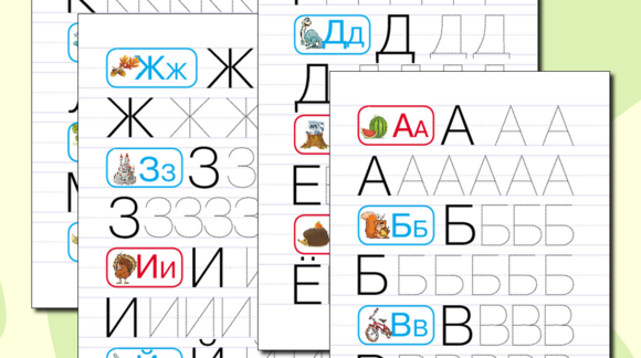 Обложка материала