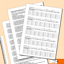 Тест по истории на тему «Культура, наука, спорт и общественная жизнь в 1990-х — начале 2020-х гг.»