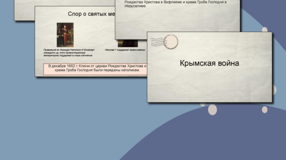 Обложка материала