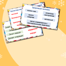 Презентация 