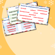 Презентация 