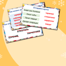 Презентация 