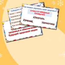 Презентация 