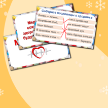 Презентация 