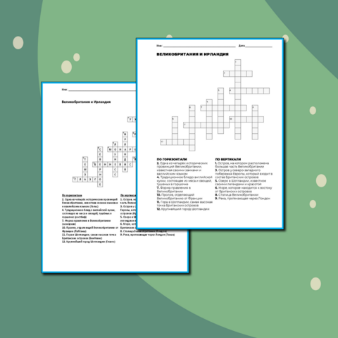 Кроссворд по географии на тему 