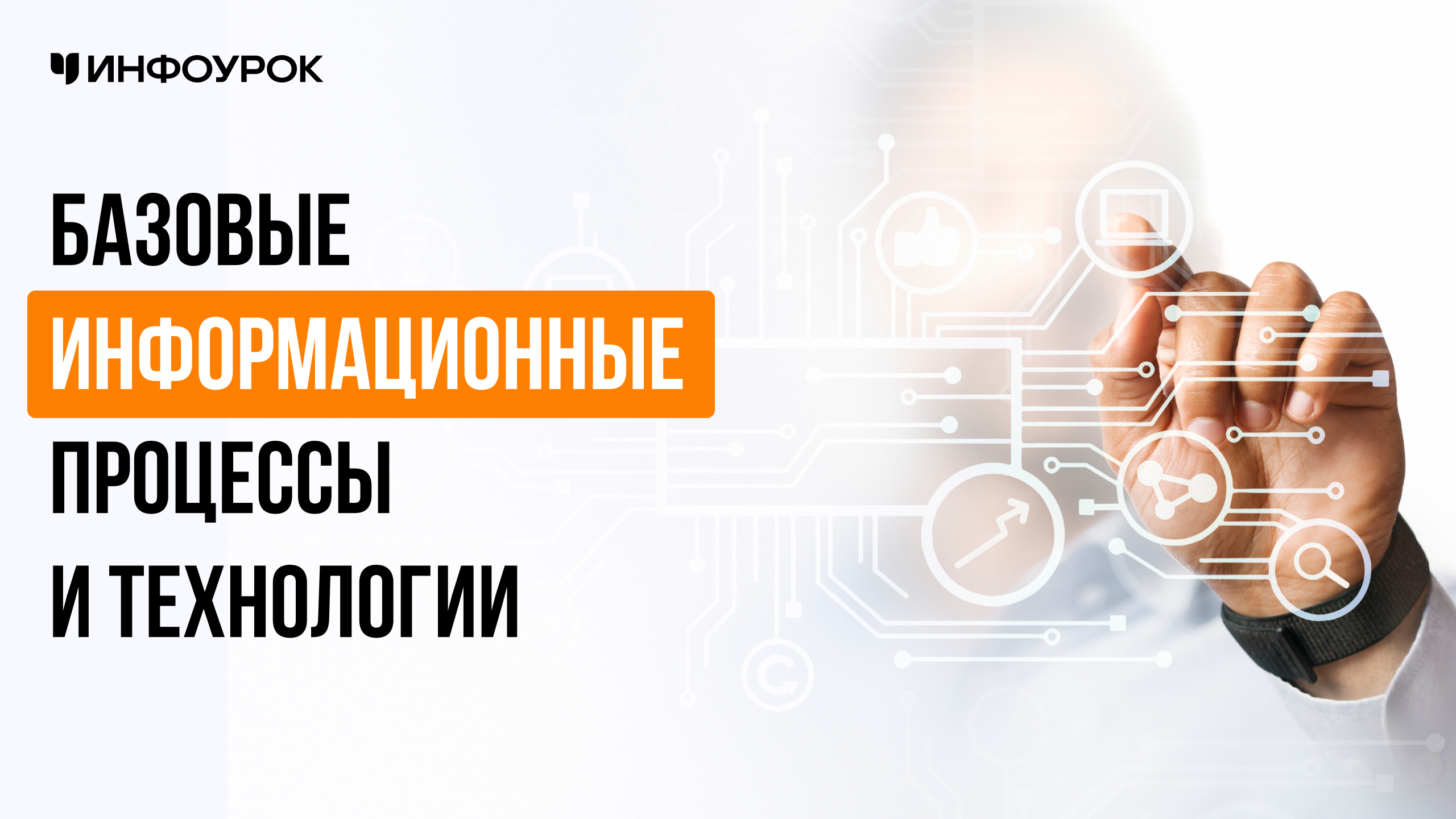 Обложка курса