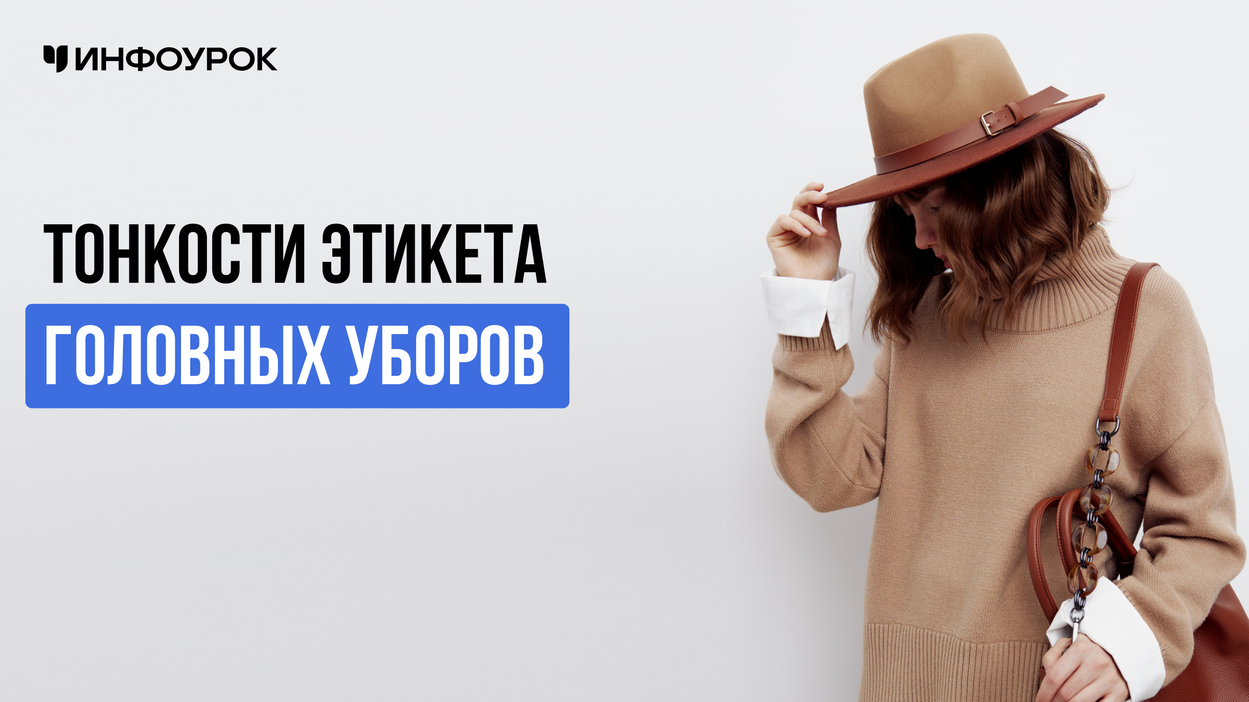 Обложка курса