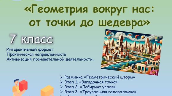 Обложка материала