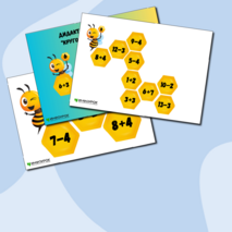 Дидактическая игра для 1 класса 