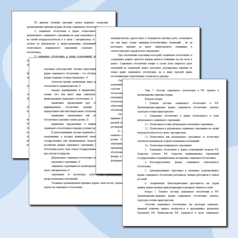 организационно-правовые формы форекс-брокера