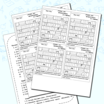 Список литературы на лето 1 класс + трекер чтения