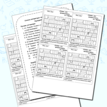 Список литературы на лето 1 класс + трекер чтения