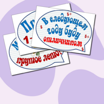 Оформление класса. До свидания 1 класс. Прощание с 1 классом.
