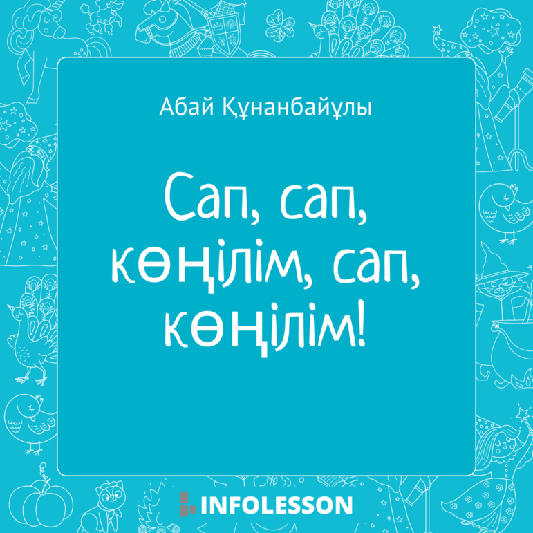 Өзбек секс киносы Италиядағы монастырьдағы лесбияндық сексті қараңыз.