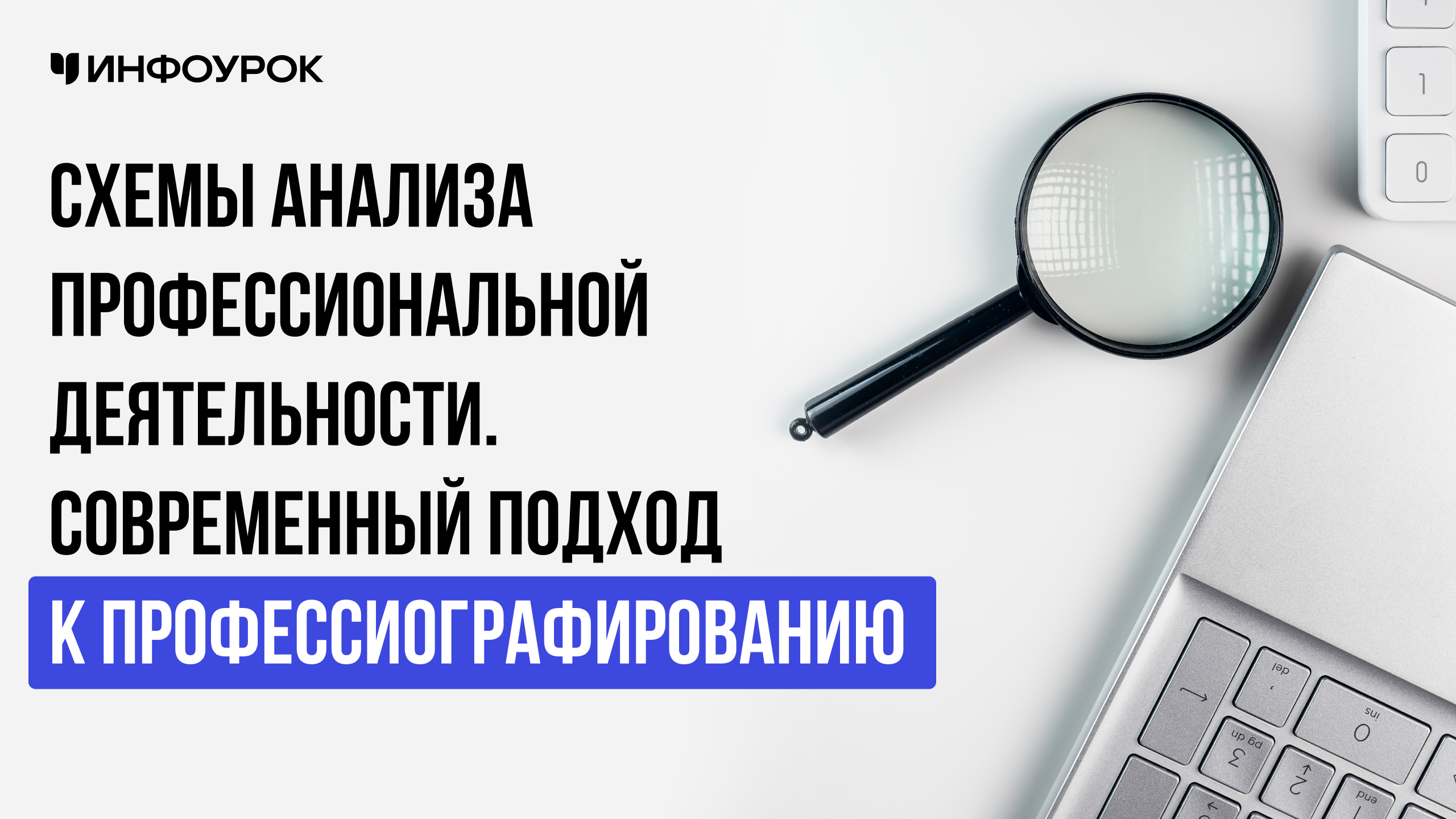 Обложка курса