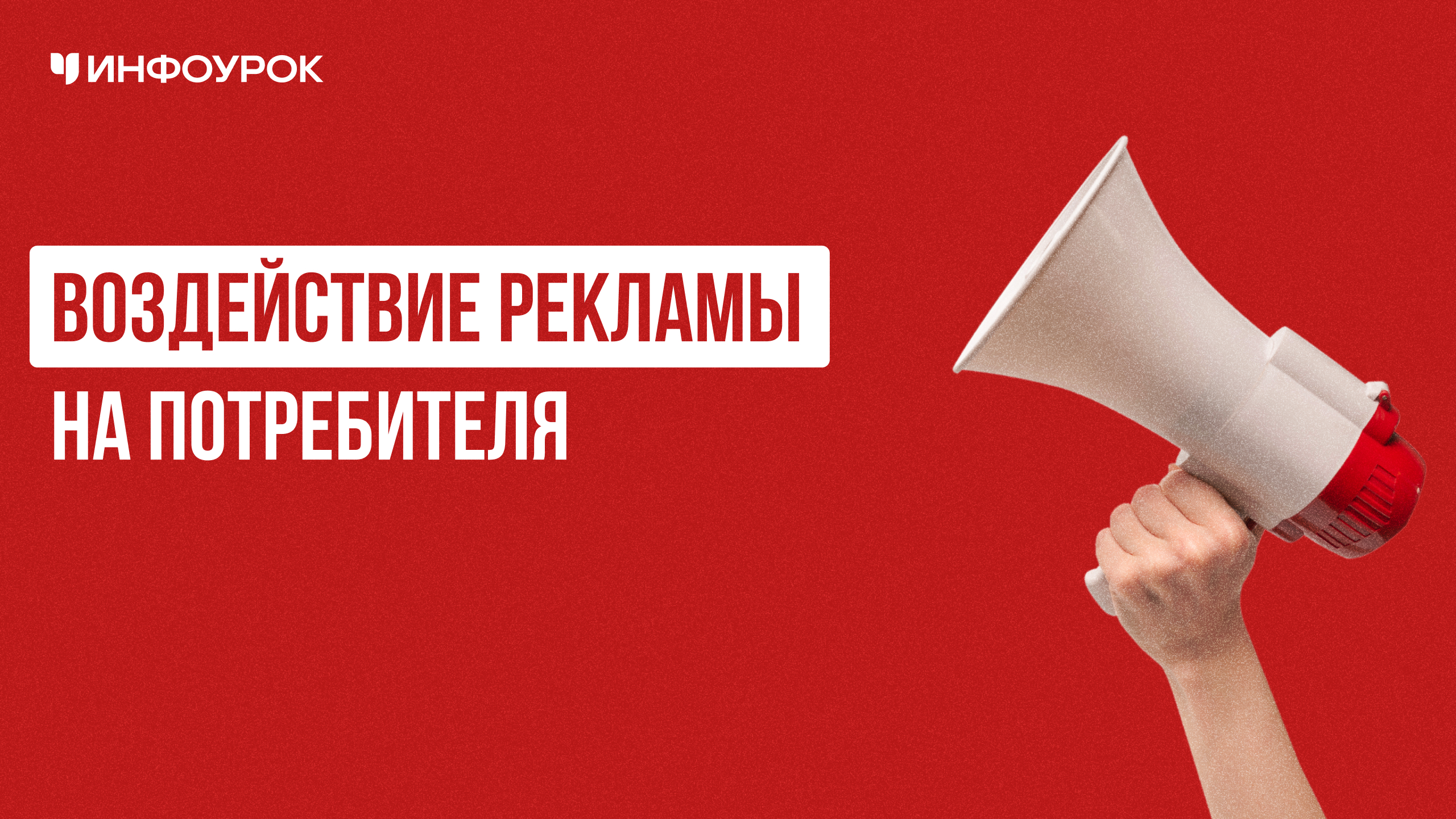 Обложка курса