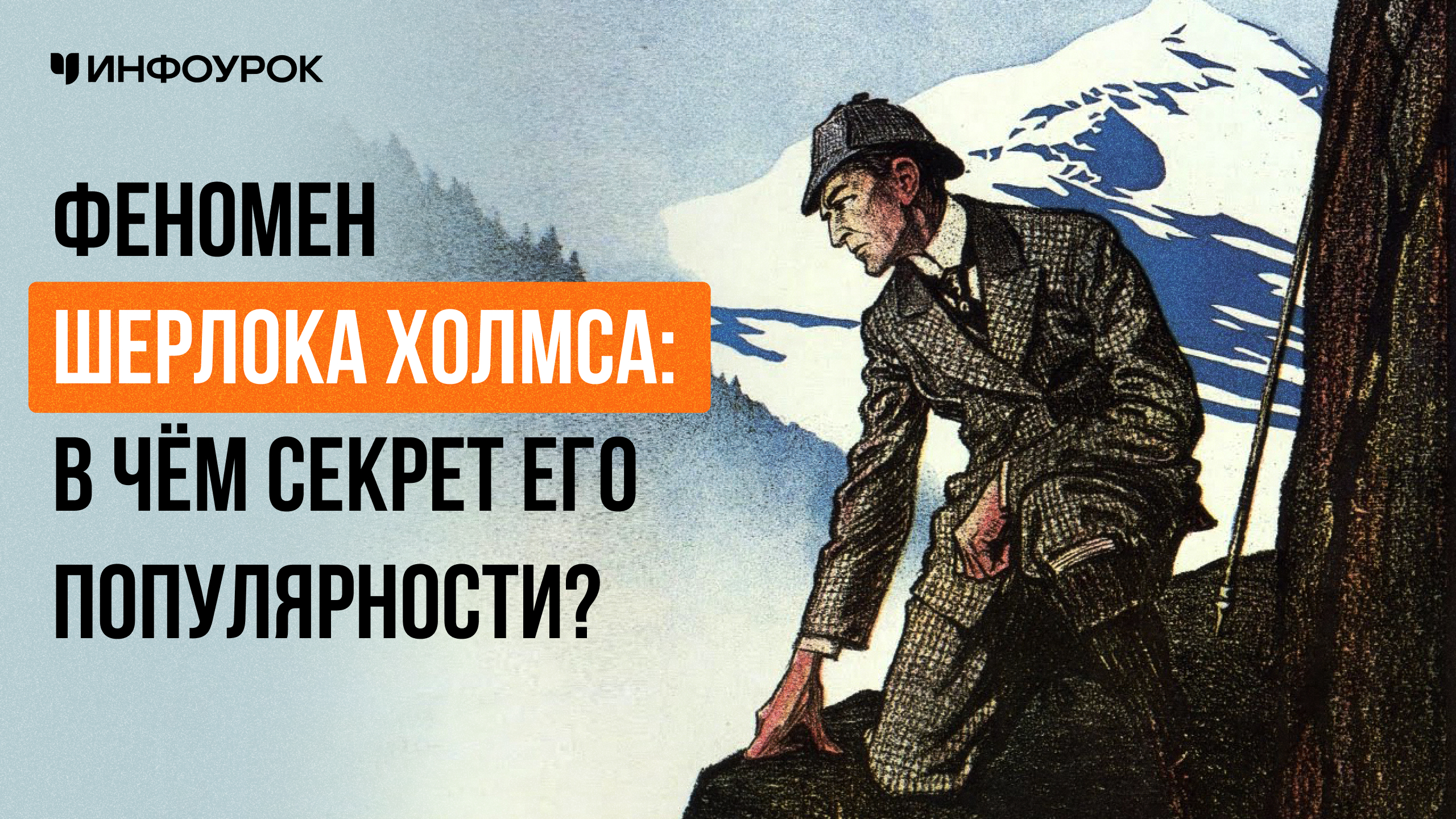 Обложка курса
