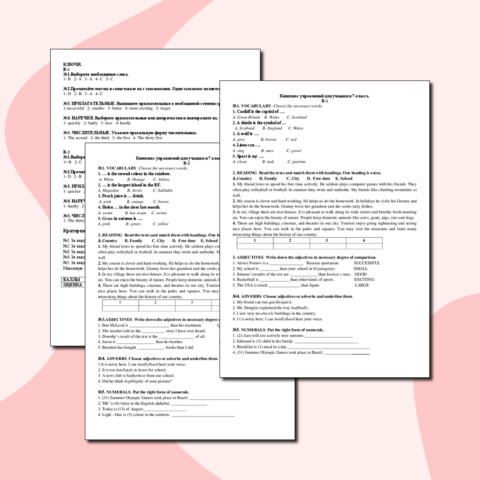 Тренировочные упражнения по теме "Времена английского языка" (7 класс)