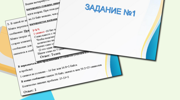 Обложка материала