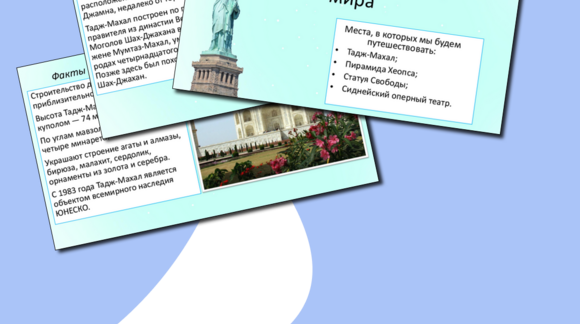 Обложка материала