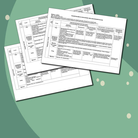 Календарный план на май в средней группе