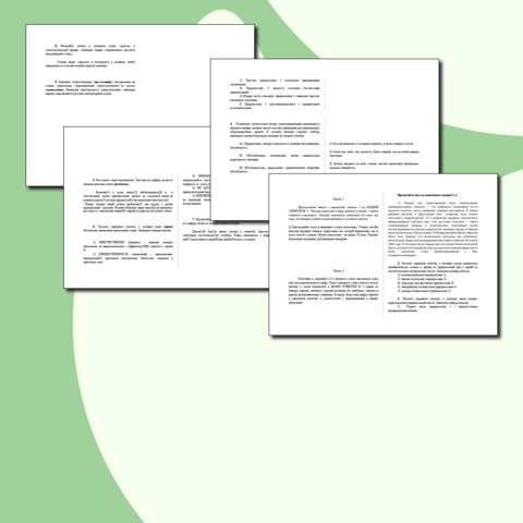 Готовый вариант ОГЭ по русскому языку (9 класс)