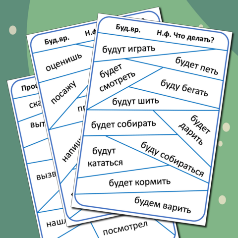 Игра-паззл 