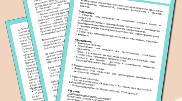 Обложка материала