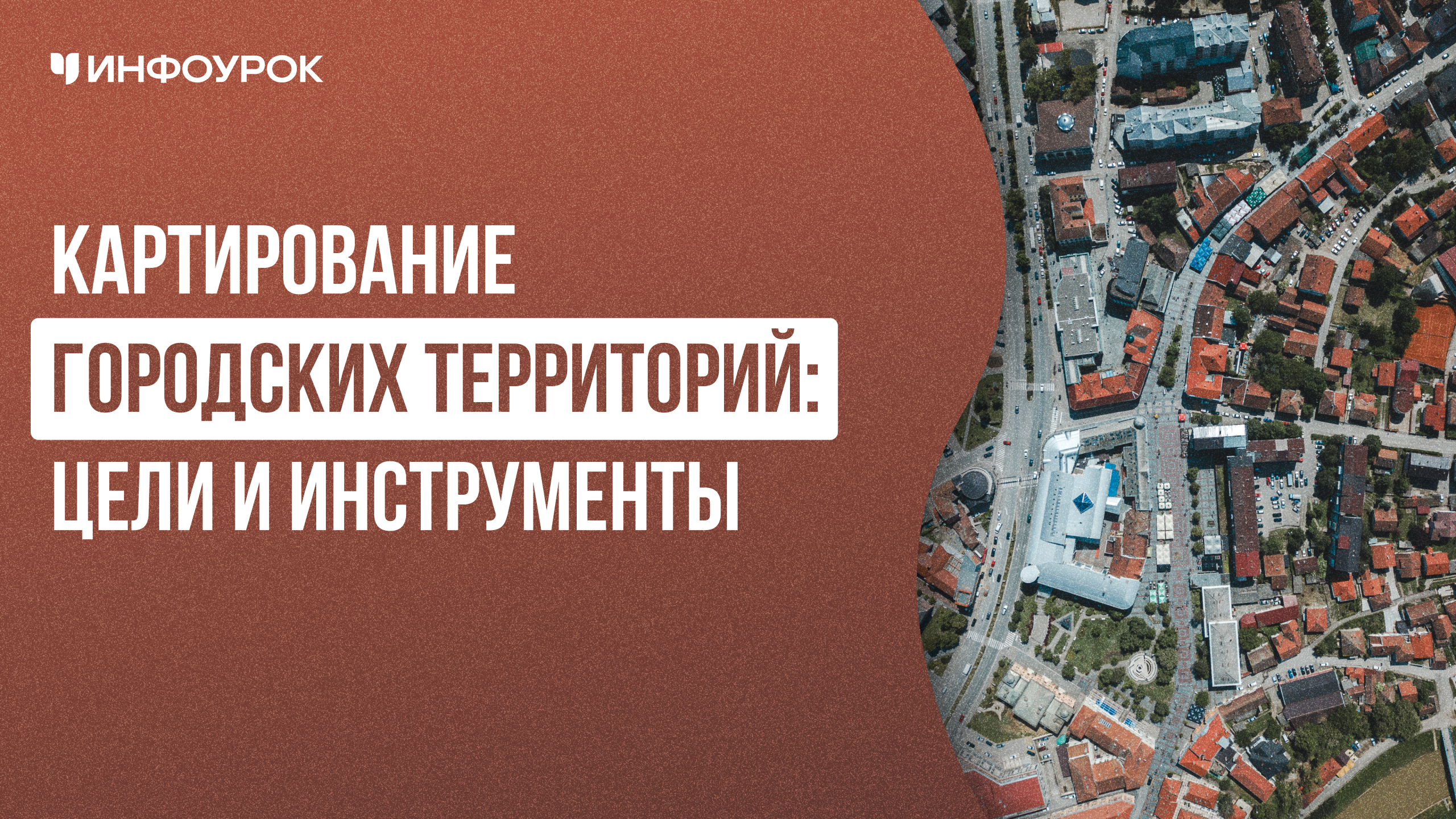 Обложка курса