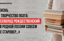 Обложка курса