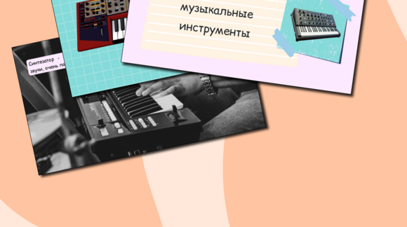 Обложка материала