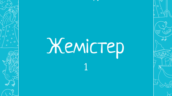 Обложка материала