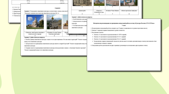 Обложка материала