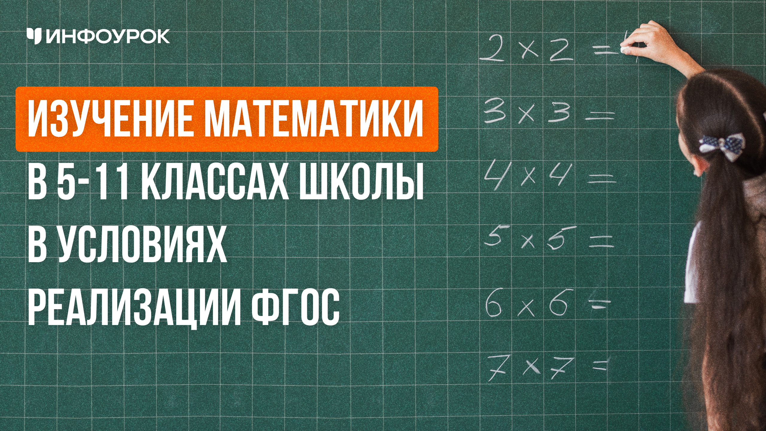 Обложка курса