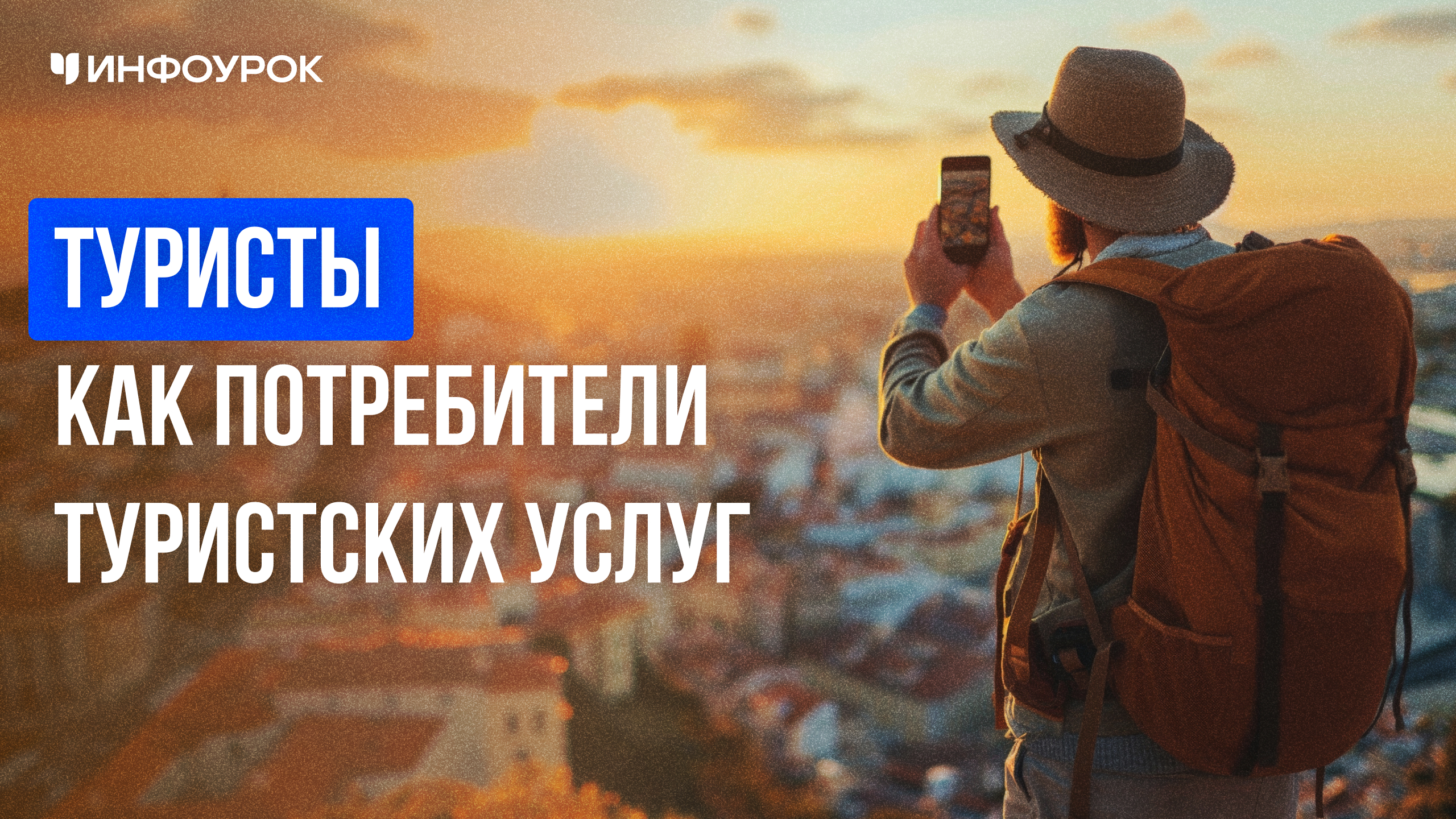 Обложка курса