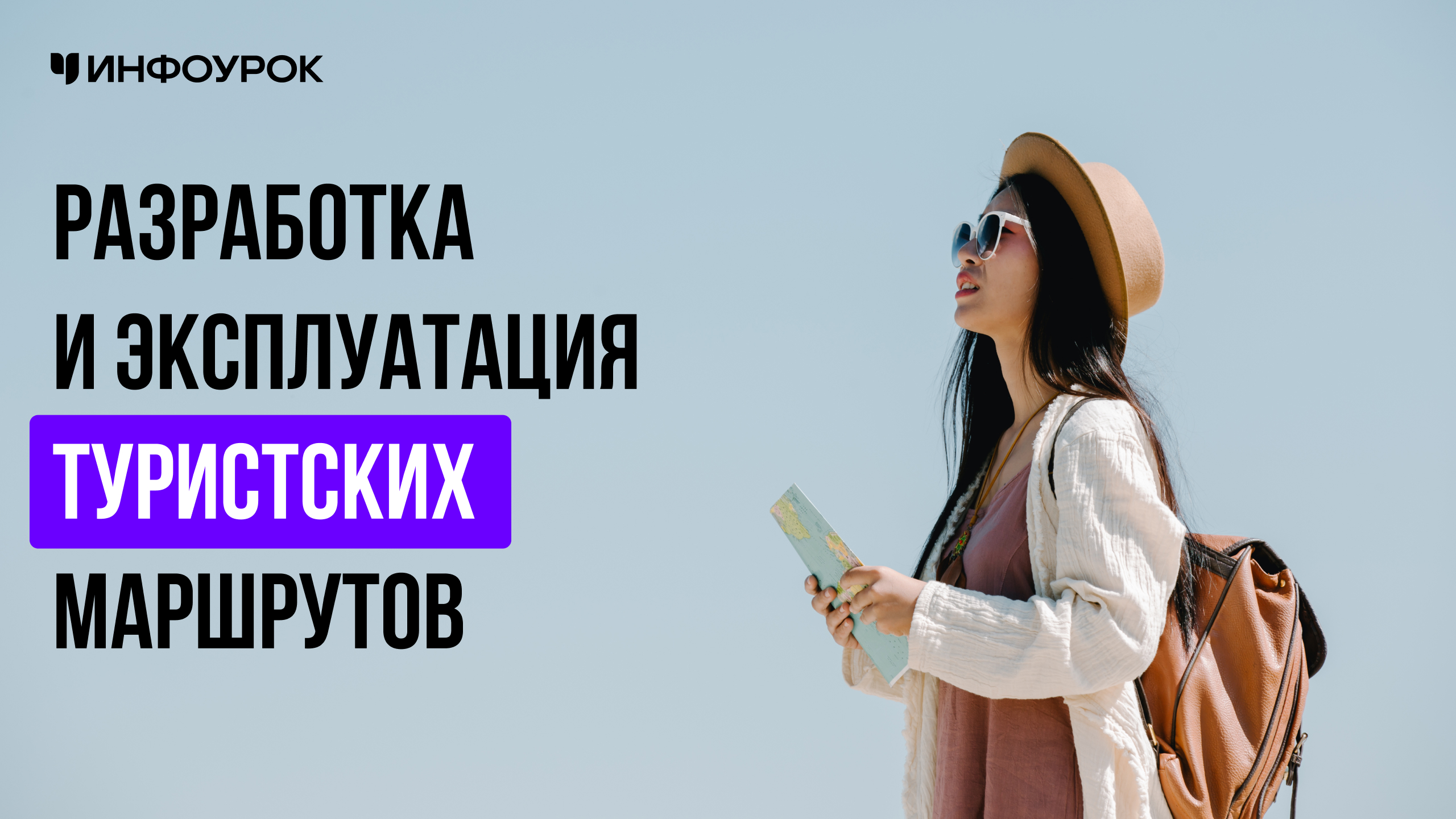 Обложка курса