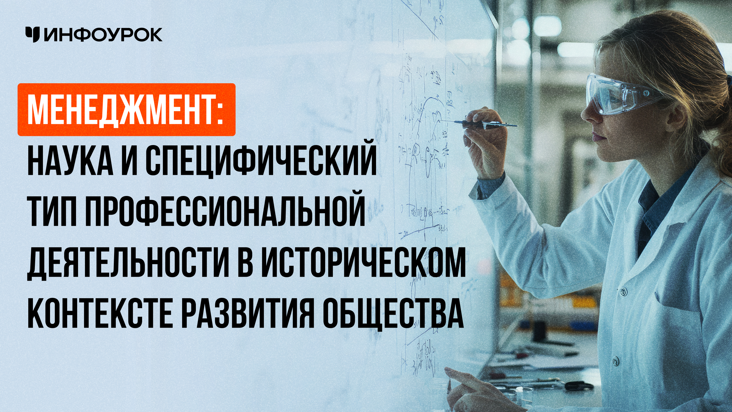 Обложка курса