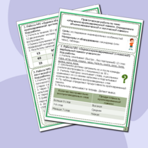 Презентация 