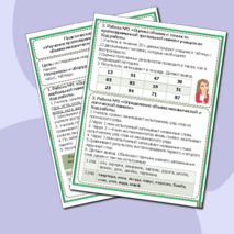 Презентация 