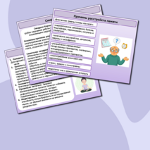 Презентация 