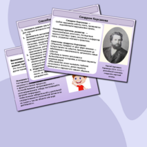 Презентация 