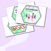 Гексы (соты) для оформления кабинета «Мы за здоровый образ жизни!»