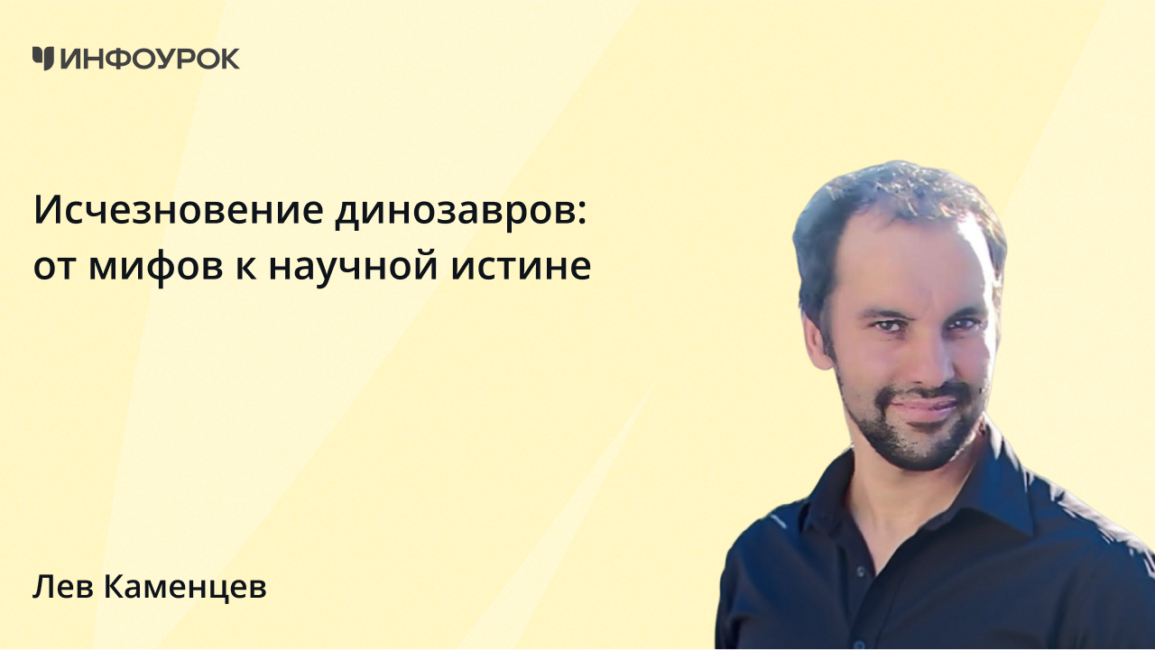 Обложка курса