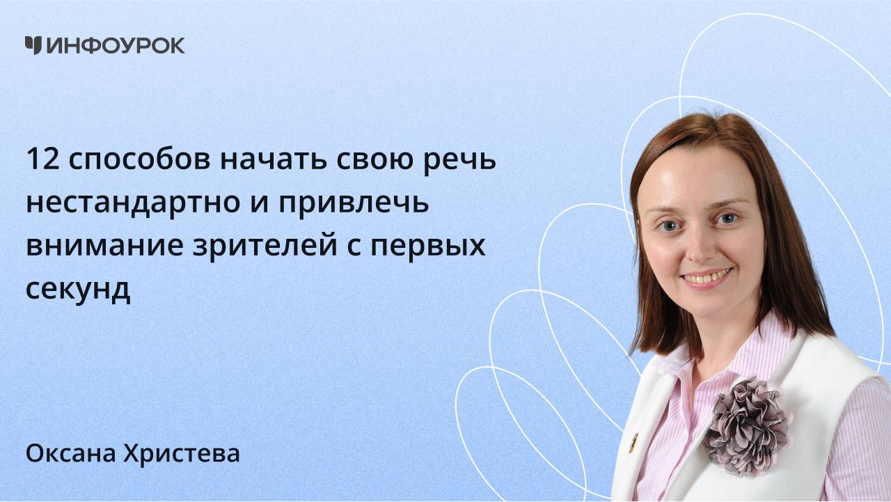 Обложка курса