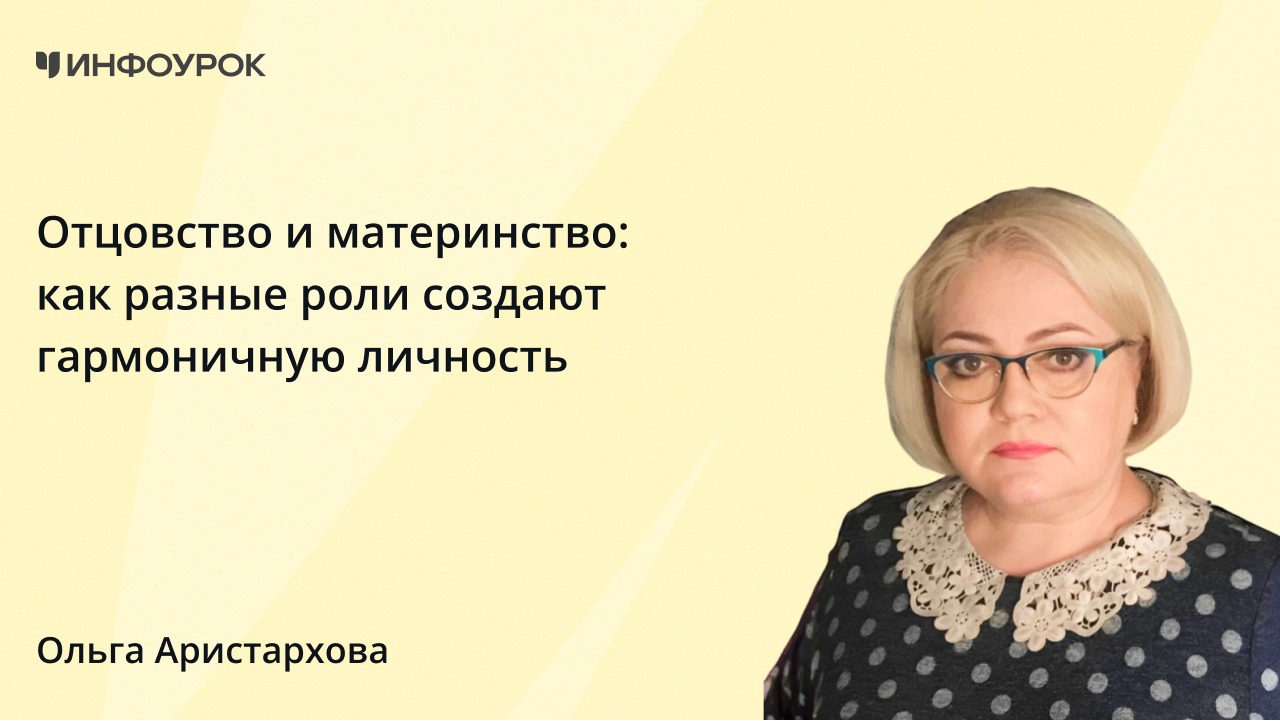Обложка курса