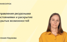 Обложка курса