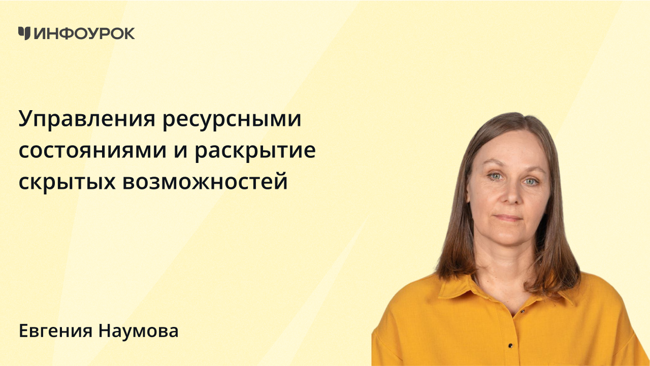 Обложка курса