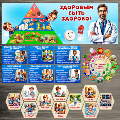 Оформление 