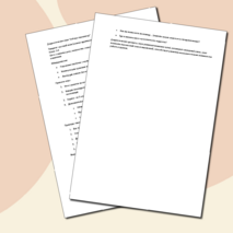 Дидактическая игра Словарный детектив